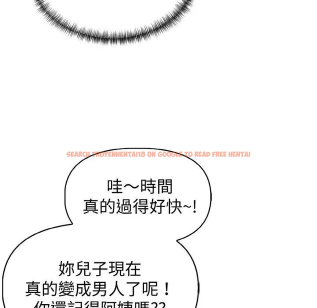 查看漫画美魔女都愛我 - 第8話 - sayhentaiz.net中的4325072图片