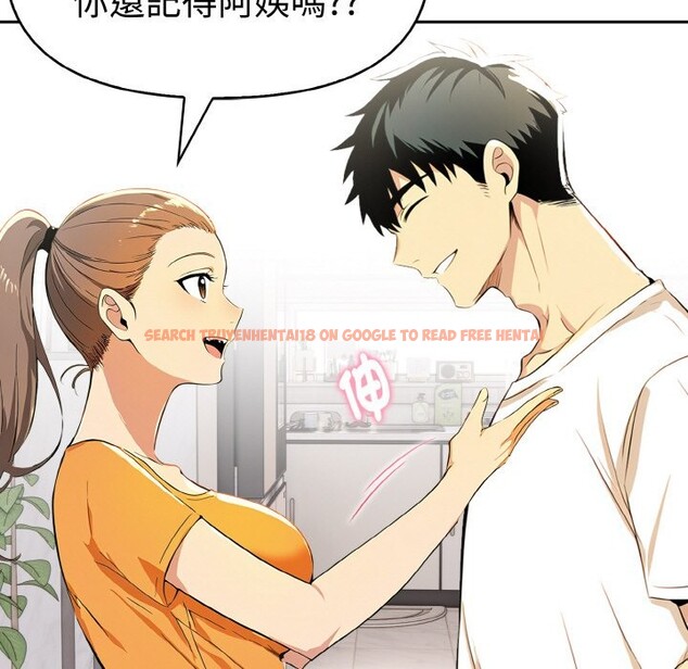 查看漫画美魔女都愛我 - 第8話 - sayhentaiz.net中的4325073图片