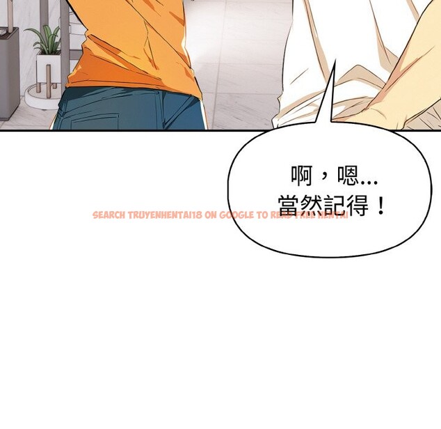 查看漫画美魔女都愛我 - 第8話 - sayhentaiz.net中的4325074图片