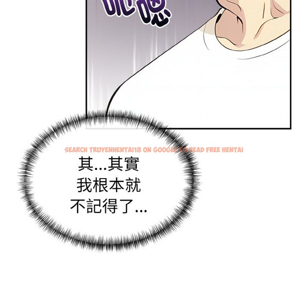 查看漫画美魔女都愛我 - 第8話 - sayhentaiz.net中的4325076图片