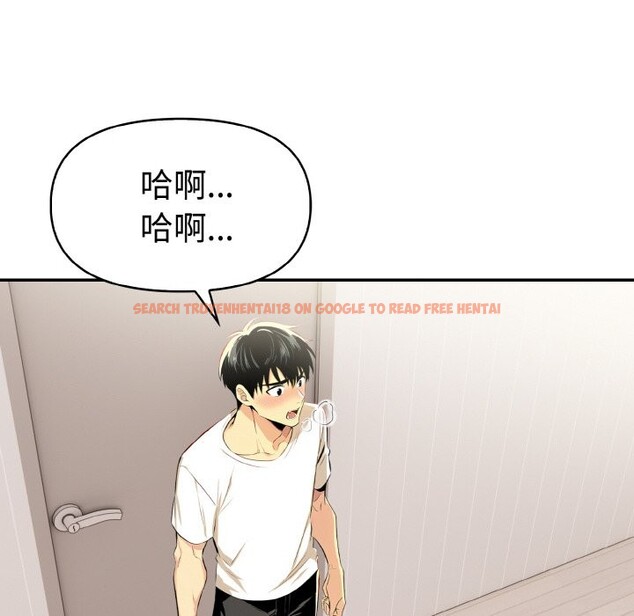 查看漫画美魔女都愛我 - 第8話 - sayhentaiz.net中的4325092图片