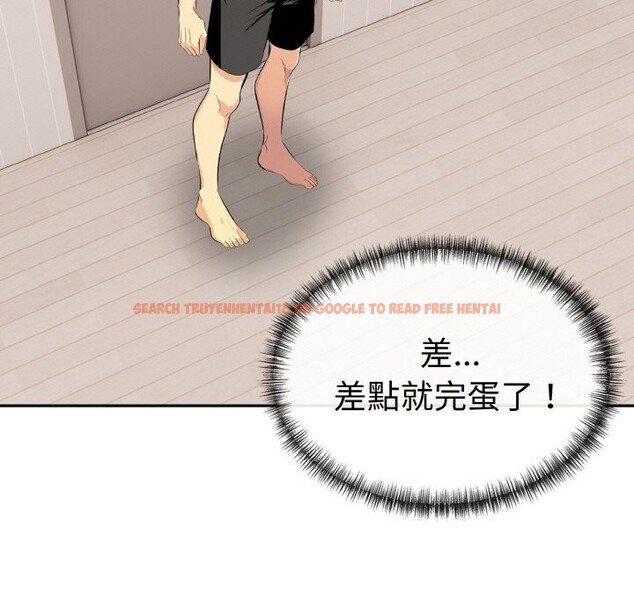 查看漫画美魔女都愛我 - 第8話 - sayhentaiz.net中的4325093图片