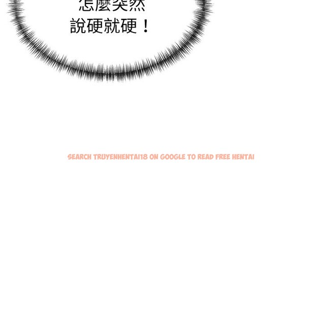 查看漫画美魔女都愛我 - 第8話 - sayhentaiz.net中的4325097图片