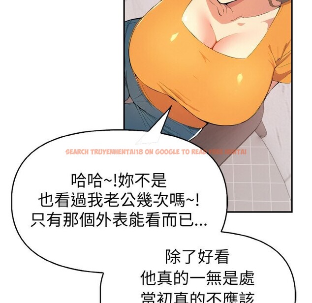 查看漫画美魔女都愛我 - 第8話 - sayhentaiz.net中的4325106图片