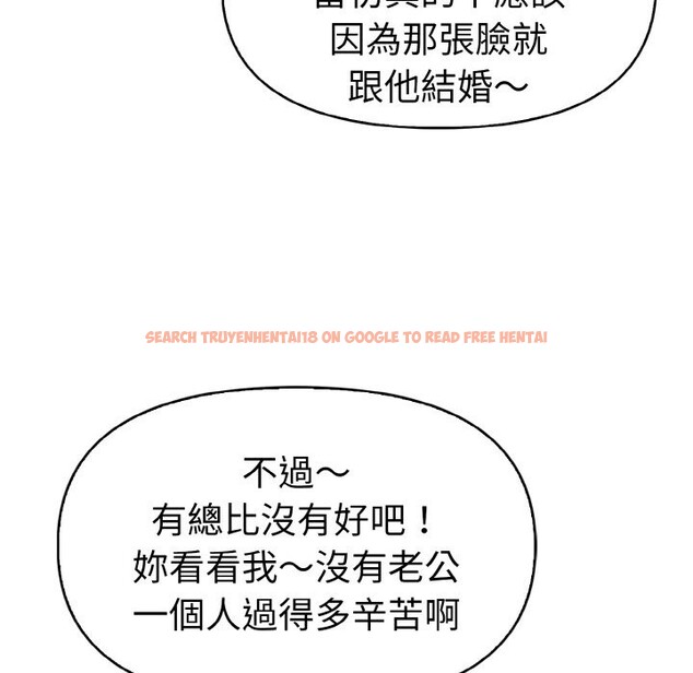 查看漫画美魔女都愛我 - 第8話 - sayhentaiz.net中的4325107图片