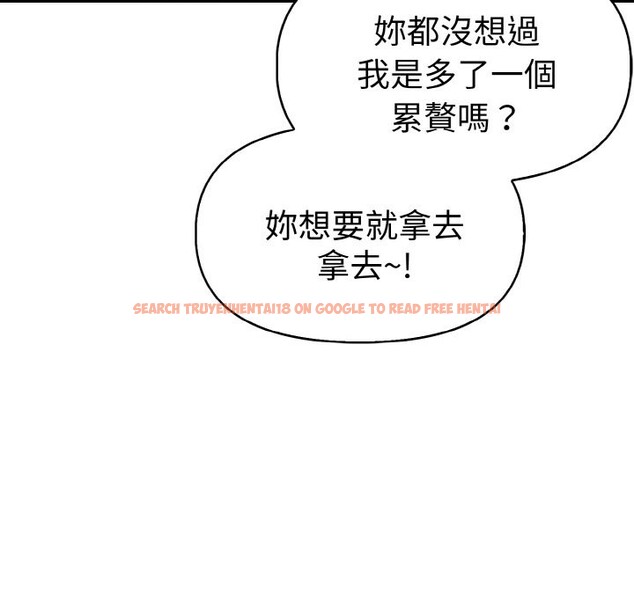 查看漫画美魔女都愛我 - 第8話 - sayhentaiz.net中的4325109图片