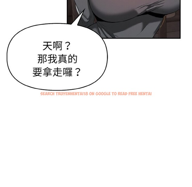 查看漫画美魔女都愛我 - 第8話 - sayhentaiz.net中的4325111图片