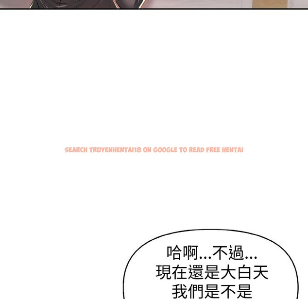 查看漫画美魔女都愛我 - 第8話 - sayhentaiz.net中的4325114图片