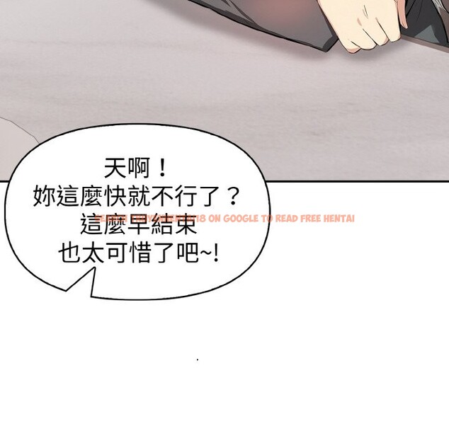 查看漫画美魔女都愛我 - 第8話 - sayhentaiz.net中的4325116图片