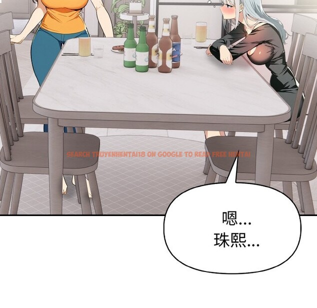 查看漫画美魔女都愛我 - 第8話 - sayhentaiz.net中的4325118图片