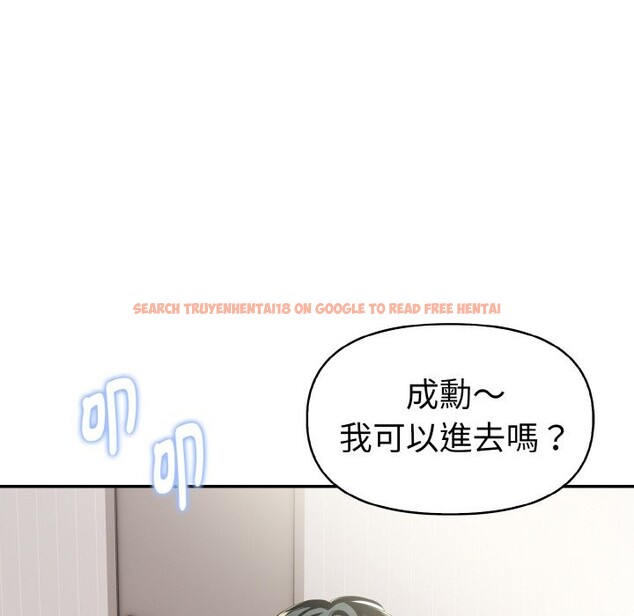 查看漫画美魔女都愛我 - 第8話 - sayhentaiz.net中的4325123图片