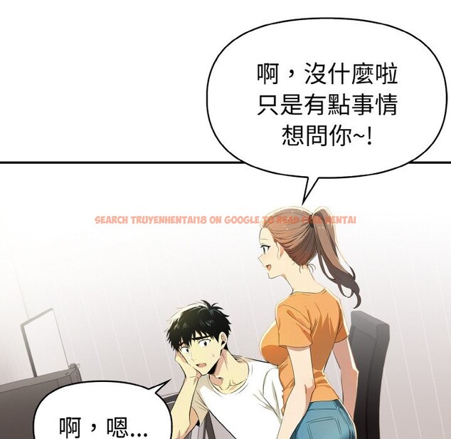 查看漫画美魔女都愛我 - 第8話 - sayhentaiz.net中的4325128图片