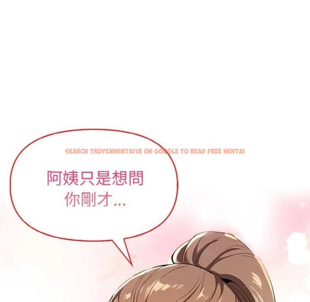 查看漫画美魔女都愛我 - 第8話 - sayhentaiz.net中的4325130图片