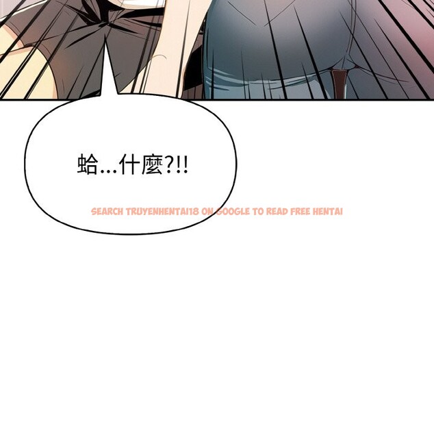 查看漫画美魔女都愛我 - 第8話 - sayhentaiz.net中的4325135图片