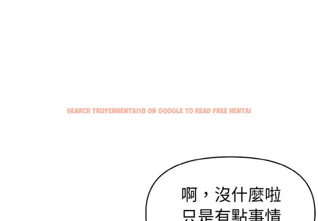 查看漫画美魔女都愛我 - 第9話 - sayhentaiz.net中的4325137图片