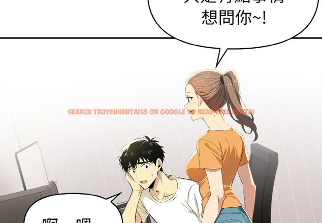 查看漫画美魔女都愛我 - 第9話 - sayhentaiz.net中的4325138图片