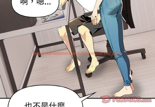 查看漫画美魔女都愛我 - 第9話 - sayhentaiz.net中的4325139图片