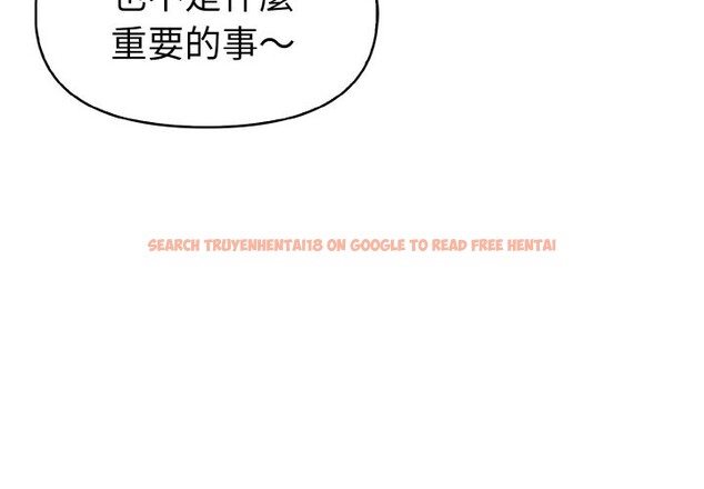 查看漫画美魔女都愛我 - 第9話 - sayhentaiz.net中的4325140图片