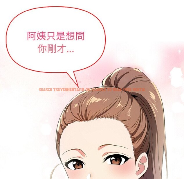 查看漫画美魔女都愛我 - 第9話 - sayhentaiz.net中的4325141图片