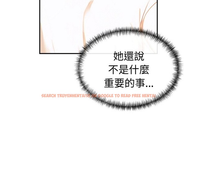 查看漫画美魔女都愛我 - 第9話 - sayhentaiz.net中的4325153图片