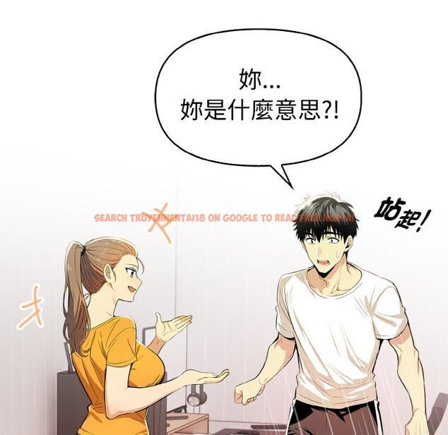 查看漫画美魔女都愛我 - 第9話 - sayhentaiz.net中的4325154图片