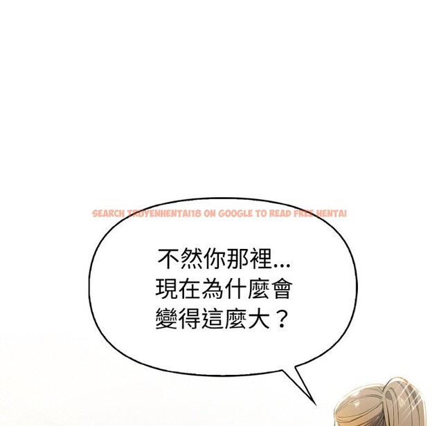 查看漫画美魔女都愛我 - 第9話 - sayhentaiz.net中的4325158图片