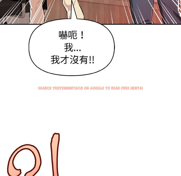 查看漫画美魔女都愛我 - 第9話 - sayhentaiz.net中的4325160图片