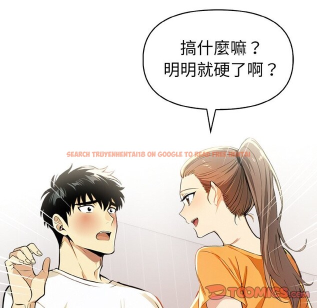 查看漫画美魔女都愛我 - 第9話 - sayhentaiz.net中的4325163图片