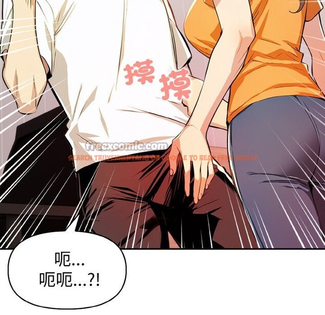 查看漫画美魔女都愛我 - 第9話 - sayhentaiz.net中的4325164图片