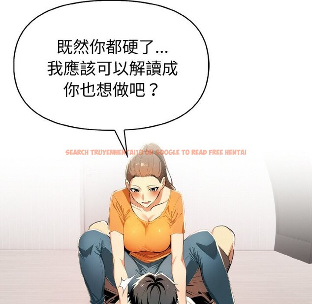 查看漫画美魔女都愛我 - 第9話 - sayhentaiz.net中的4325170图片