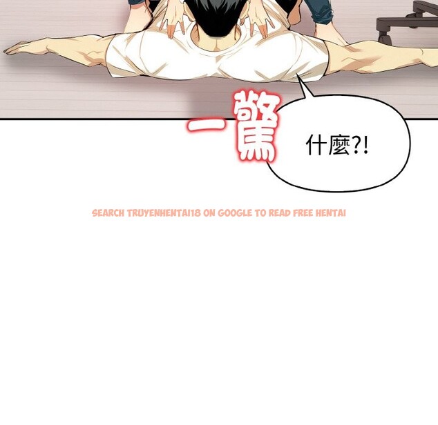 查看漫画美魔女都愛我 - 第9話 - sayhentaiz.net中的4325171图片