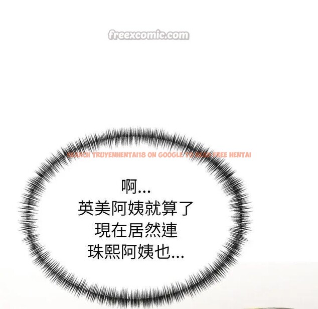 查看漫画美魔女都愛我 - 第9話 - sayhentaiz.net中的4325192图片