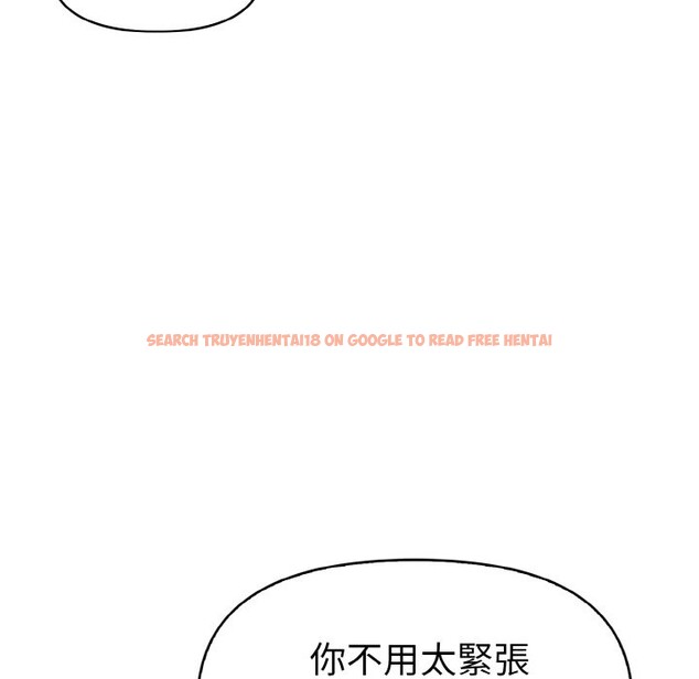 查看漫画美魔女都愛我 - 第9話 - sayhentaiz.net中的4325198图片