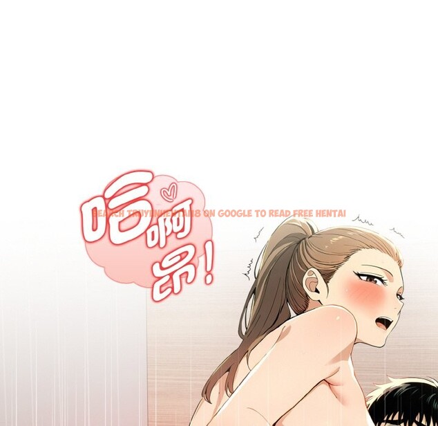 查看漫画美魔女都愛我 - 第9話 - sayhentaiz.net中的4325201图片