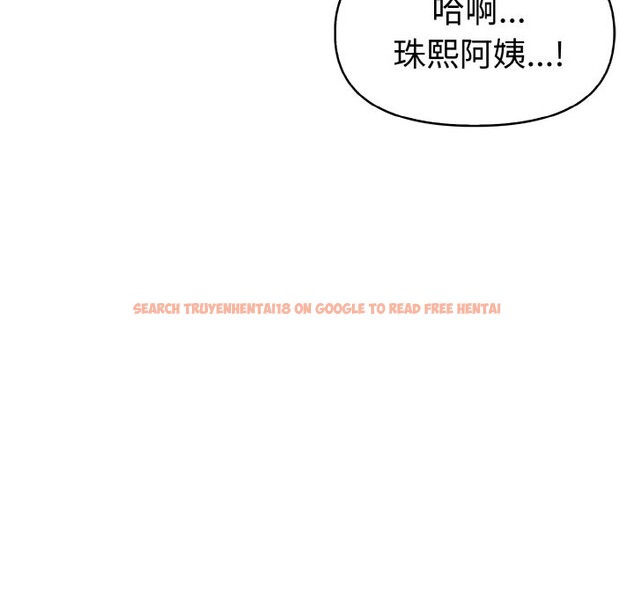 查看漫画美魔女都愛我 - 第9話 - sayhentaiz.net中的4325207图片