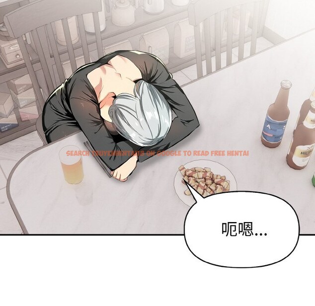 查看漫画美魔女都愛我 - 第9話 - sayhentaiz.net中的4325210图片