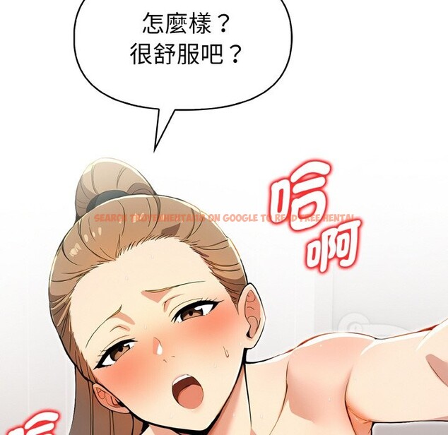 查看漫画美魔女都愛我 - 第9話 - sayhentaiz.net中的4325214图片