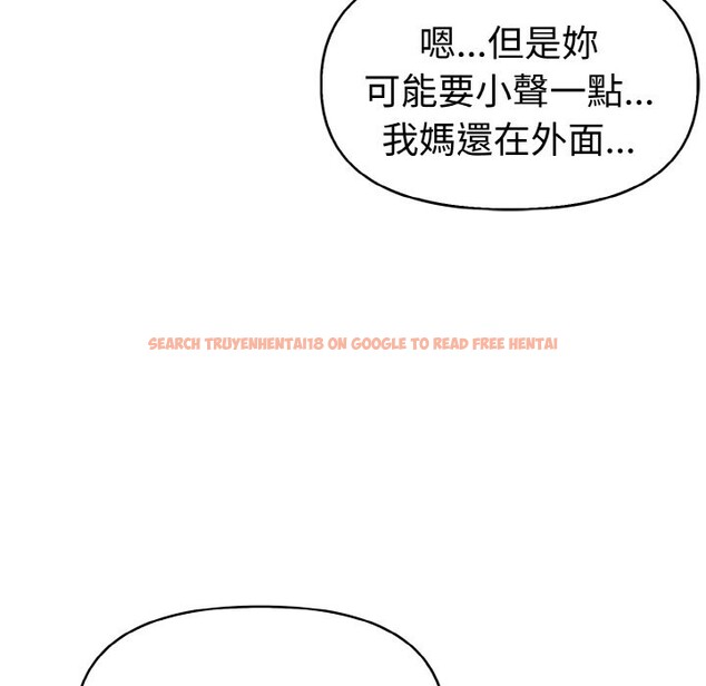 查看漫画美魔女都愛我 - 第9話 - sayhentaiz.net中的4325216图片