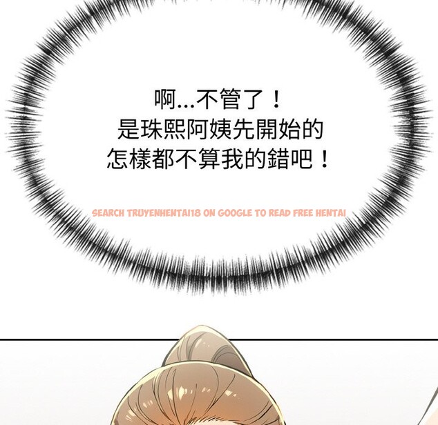 查看漫画美魔女都愛我 - 第9話 - sayhentaiz.net中的4325219图片