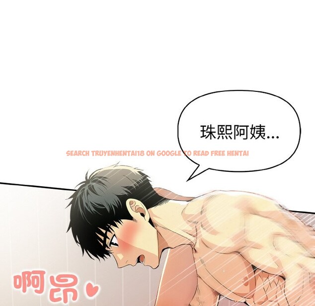 查看漫画美魔女都愛我 - 第9話 - sayhentaiz.net中的4325230图片