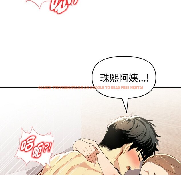 查看漫画美魔女都愛我 - 第9話 - sayhentaiz.net中的4325243图片