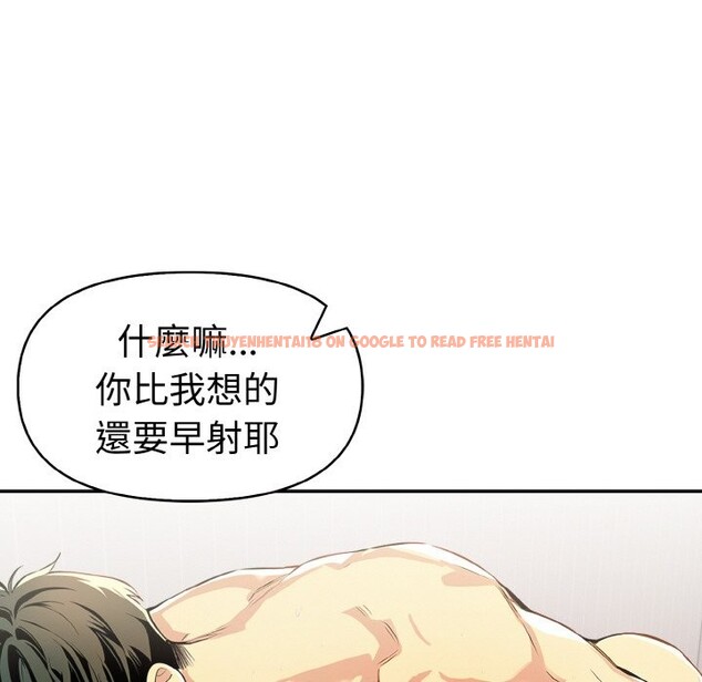 查看漫画美魔女都愛我 - 第9話 - sayhentaiz.net中的4325254图片