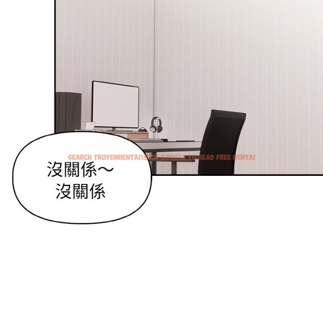 查看漫画美魔女都愛我 - 第9話 - sayhentaiz.net中的4325257图片