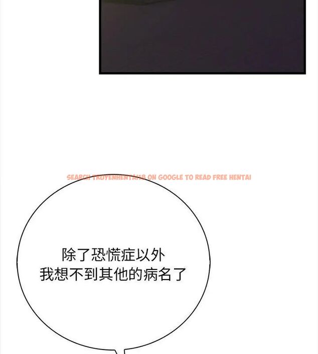 查看漫画美女咨商師的夜間診療室 - 第1話 - tymanga.com中的4784989图片 查看漫画美女咨商師的夜間診療室 - 第1話 - tymanga.com中的4784989图片