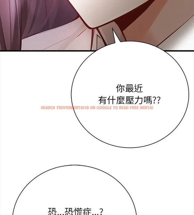 查看漫画美女咨商師的夜間診療室 - 第1話 - tymanga.com中的4784991图片 查看漫画美女咨商師的夜間診療室 - 第1話 - tymanga.com中的4784991图片