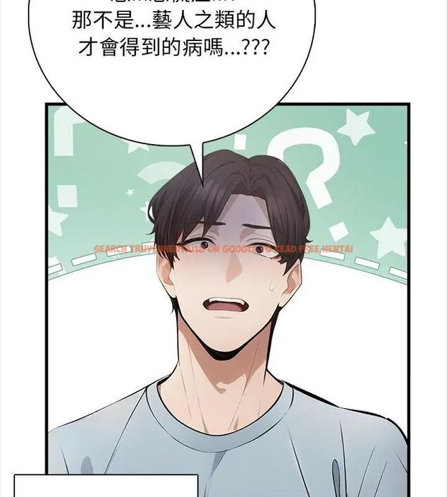 查看漫画美女咨商師的夜間診療室 - 第1話 - tymanga.com中的4784992图片 查看漫画美女咨商師的夜間診療室 - 第1話 - tymanga.com中的4784992图片
