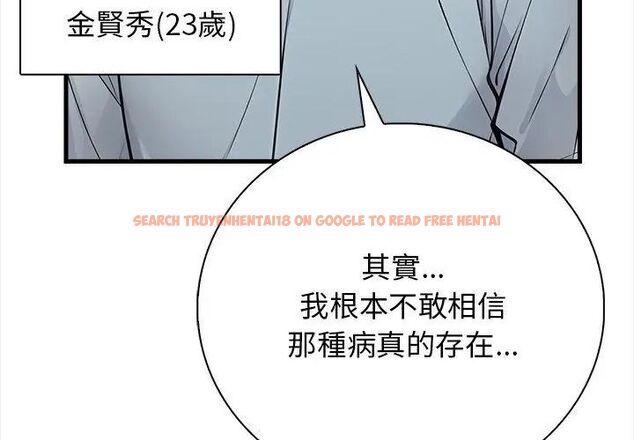 查看漫画美女咨商師的夜間診療室 - 第1話 - tymanga.com中的4784993图片 查看漫画美女咨商師的夜間診療室 - 第1話 - tymanga.com中的4784993图片