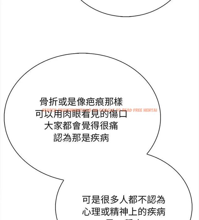 查看漫画美女咨商師的夜間診療室 - 第1話 - tymanga.com中的4784994图片 查看漫画美女咨商師的夜間診療室 - 第1話 - tymanga.com中的4784994图片