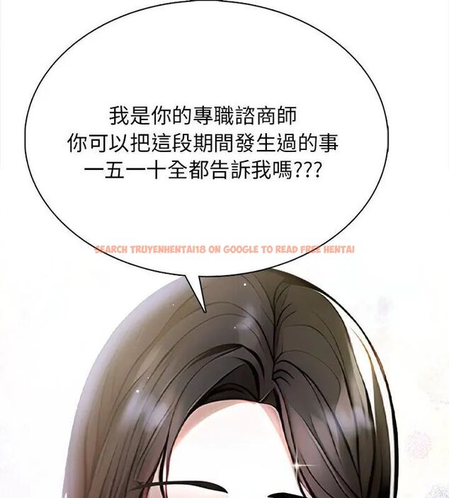 查看漫画美女咨商師的夜間診療室 - 第1話 - tymanga.com中的4785001图片 查看漫画美女咨商師的夜間診療室 - 第1話 - tymanga.com中的4785001图片
