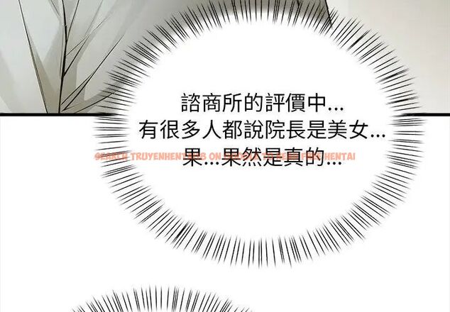 查看漫画美女咨商師的夜間診療室 - 第1話 - tymanga.com中的4785008图片 查看漫画美女咨商師的夜間診療室 - 第1話 - tymanga.com中的4785008图片